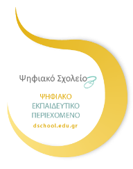 eme digital school