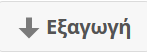 : e-me bookmarks: Ταξινόμηση