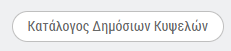 listOfPublicHives
