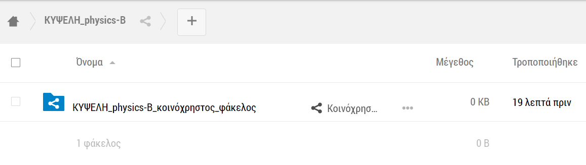 : e-me Αρχεία 
